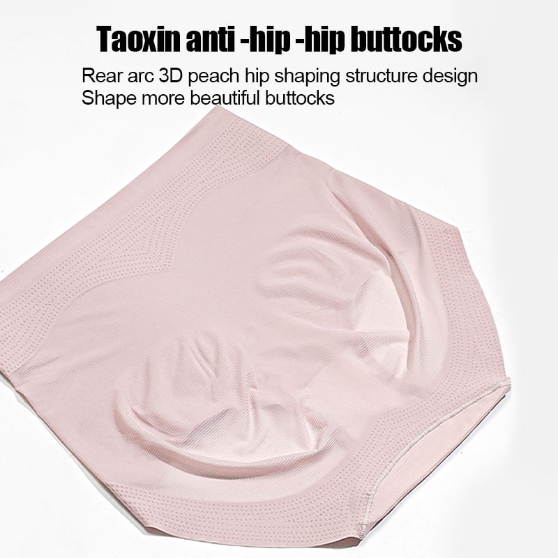 🍑Last Day Pay 1 Get 3 Pack⏰High Waist Leak-proof Seamless Shaping Briefs